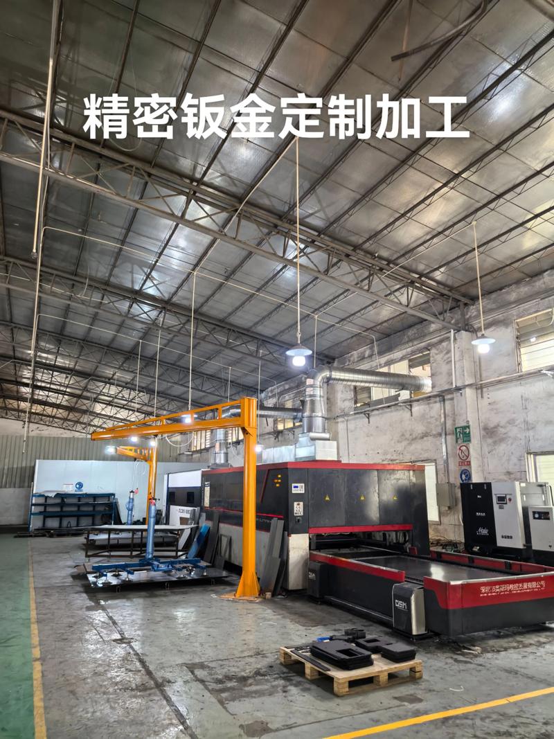 精密钣金加工